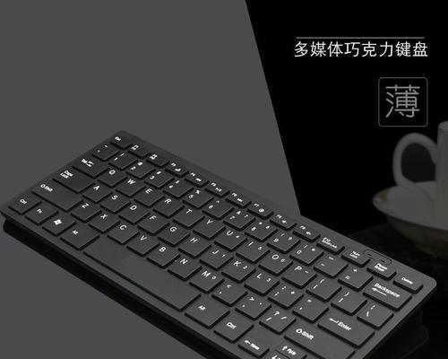 能计数的键盘具体名称是什么？  第2张