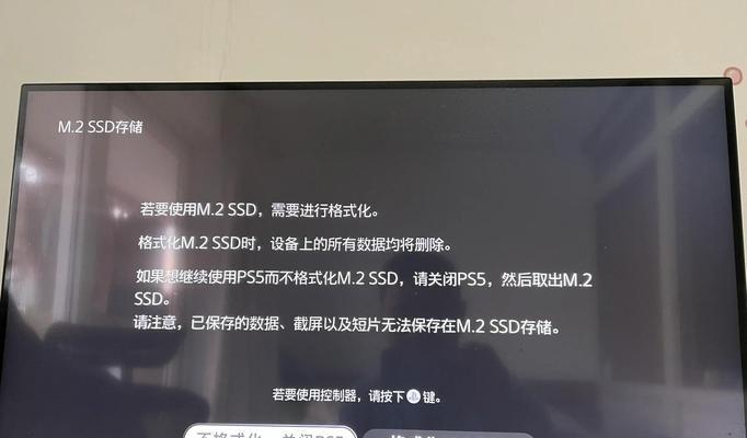 电脑升级固态内存的步骤有哪些？  第1张