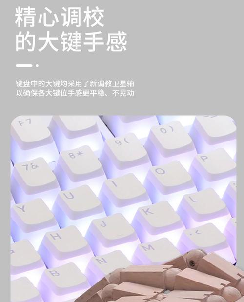念旧使用的键盘品牌和型号是什么？键盘对操作有何影响？  第3张