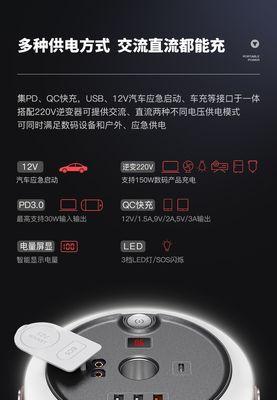 电脑陨石电源拆解的正确步骤是什么？  第3张