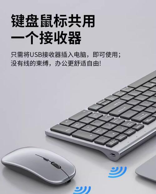 蓝牙符号键盘是什么？有何特点和用途？  第1张
