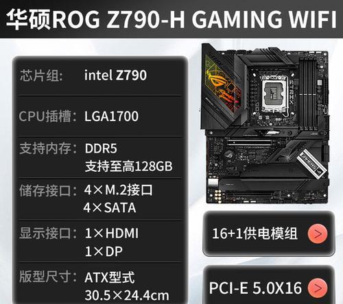 华硕天选主板风扇关闭方法是什么？如何操作？  第1张