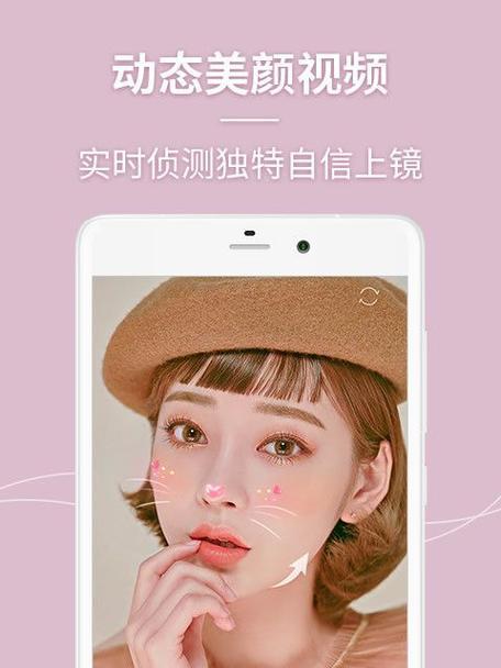 苹果实况相机美颜功能如何调整？  第3张