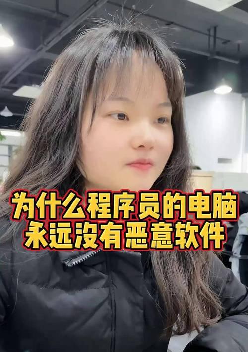 电脑怎么删软件并清理残留？彻底删除软件的方法是什么？  第1张