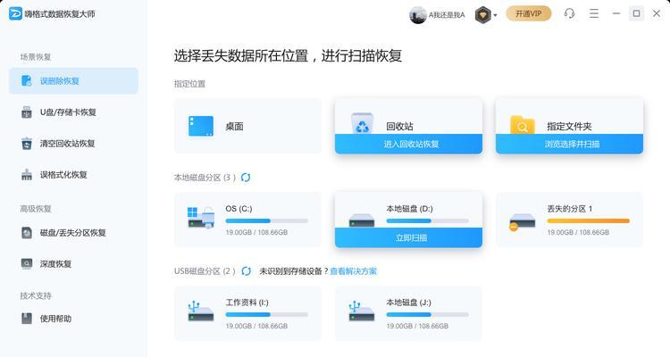 电脑怎么删软件并清理残留？彻底删除软件的方法是什么？  第3张