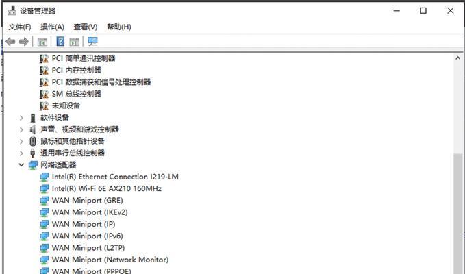 电脑主板网卡驱动怎么安装？如何正确安装网卡驱动？  第3张