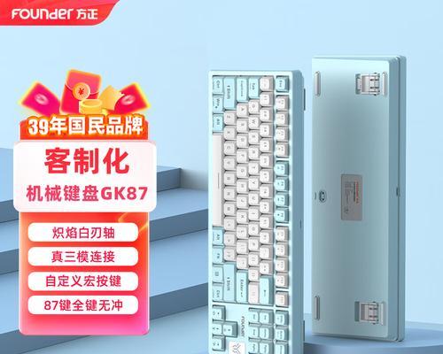 热门键盘大榜牌是什么？如何选择适合自己的键盘？  第1张