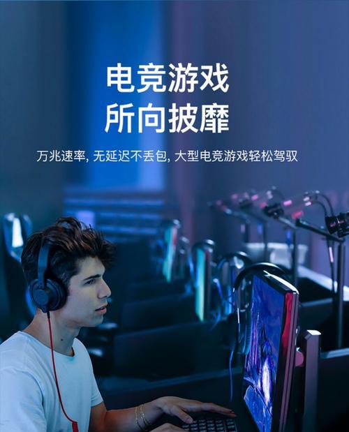 台式电脑蓝色线连接路由器的方法是什么？  第3张