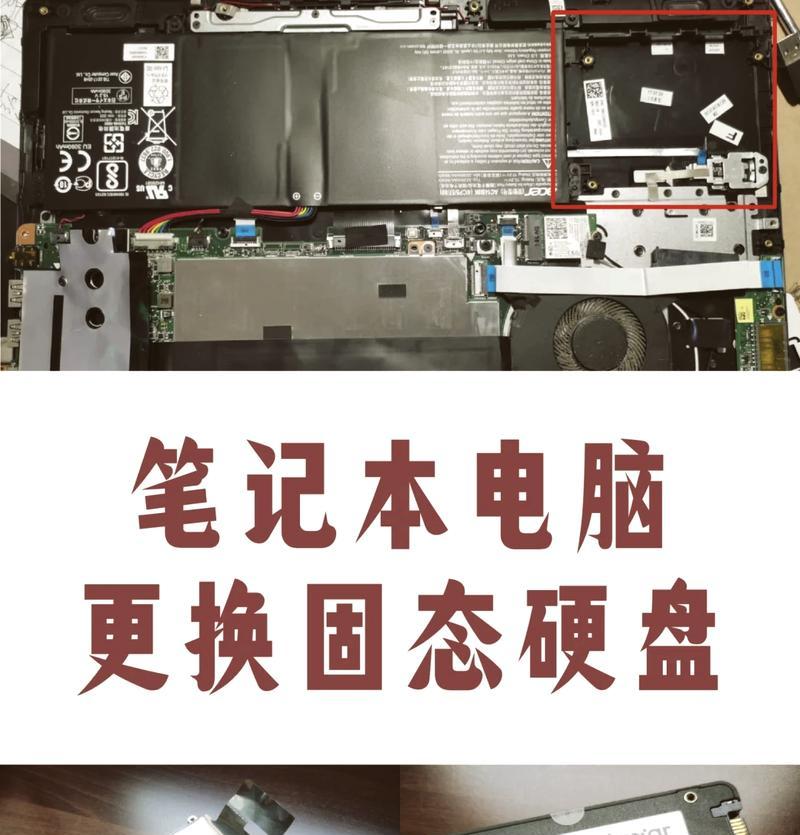 主板硬盘接口更换的步骤是什么？  第2张