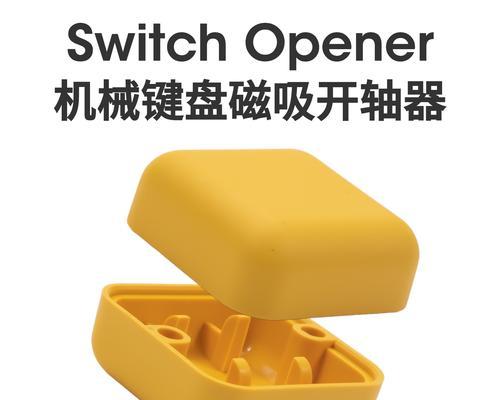 可拆卸键盘的定义是什么？可拆卸键盘有哪些优势？  第3张