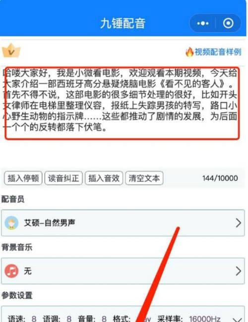 剪映软件导致电脑内存占用高怎么优化？有效减少内存消耗的方法？  第2张