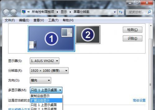 Windows7如何自配电脑主机？需要哪些组件？  第1张