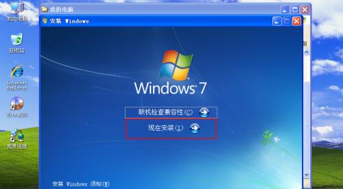 Windows7如何自配电脑主机？需要哪些组件？  第2张