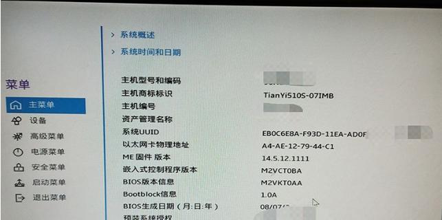 Windows7如何自配电脑主机？需要哪些组件？  第3张
