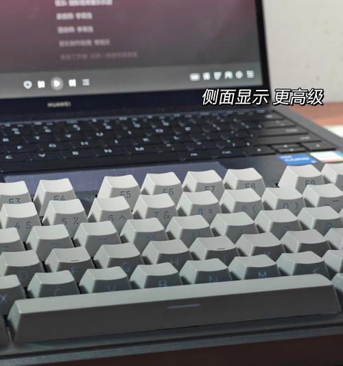 能打开的键盘是什么类型？  第1张