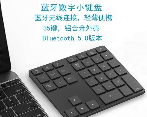 电脑触摸板小键盘怎么开？如何启用触摸板上的数字小键盘？  第1张