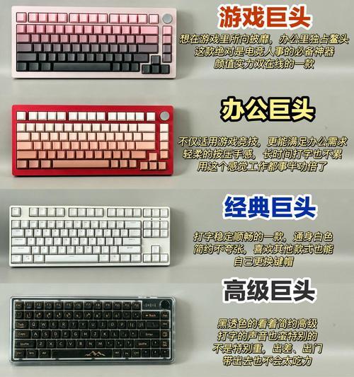 键盘自定义软件叫什么？如何找到适合自己的键盘软件？  第3张