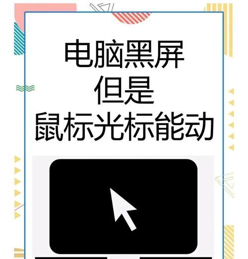 电脑卡顿但鼠标能动的解决方法是什么？  第2张
