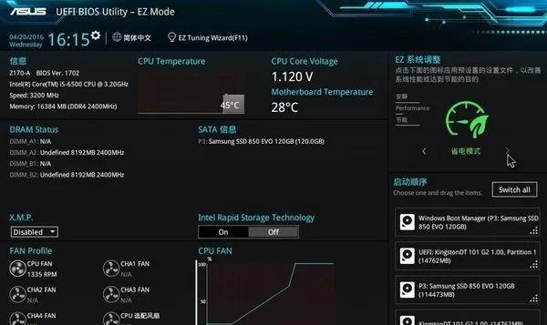 老主板灯无法关闭怎么办？  第2张