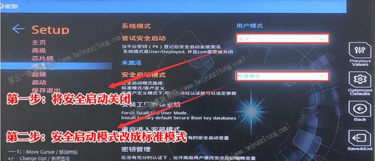 老主板灯无法关闭怎么办？  第1张