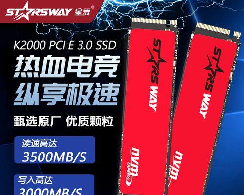 m2固态硬盘导致黑屏怎么修复？  第3张