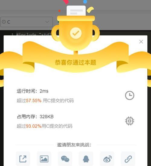 华为电脑怎么加自带内存？加内存的步骤和效果如何？  第1张