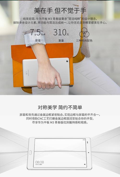 华为电脑怎么加自带内存？加内存的步骤和效果如何？  第2张