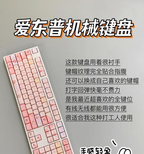 捡垃圾时应该使用哪种键盘？键盘的耐用性如何？  第3张