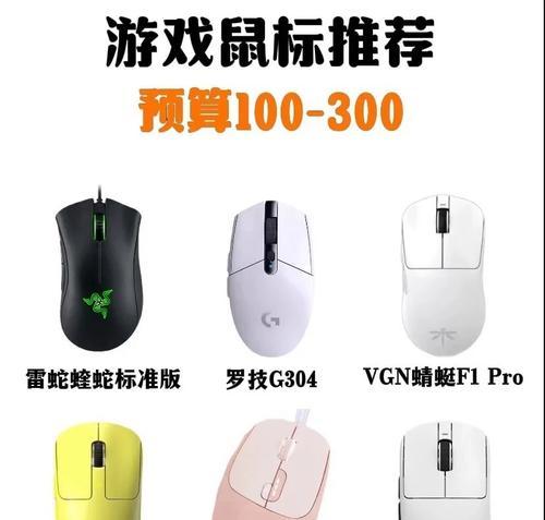 蝰蛇鼠标通过蓝牙连接电脑的步骤是什么？  第2张