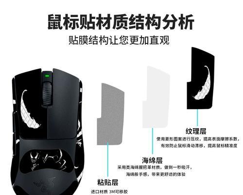 蝰蛇鼠标通过蓝牙连接电脑的步骤是什么？  第1张