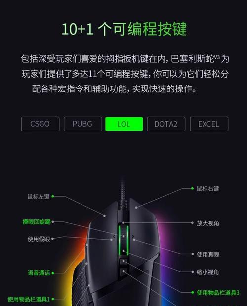 蝰蛇鼠标通过蓝牙连接电脑的步骤是什么？  第3张