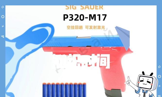 无线鼠标垫拆解方法是什么？需要注意什么？  第3张