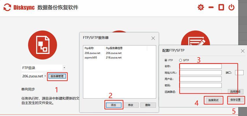如何将苹果云端照片备份到移动硬盘？  第1张