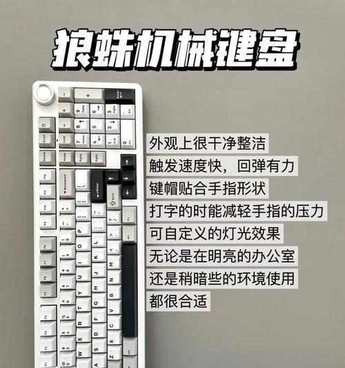 MA键盘是什么轴？MA键盘的轴体有何特点？  第3张