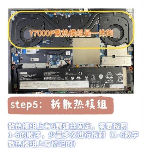 老板主板CPU风扇拆卸方法是什么？拆卸时需要注意什么？  第3张