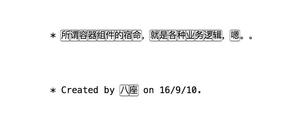如何注释掉一段代码苹果电脑？注释代码的正确方法是什么？  第1张