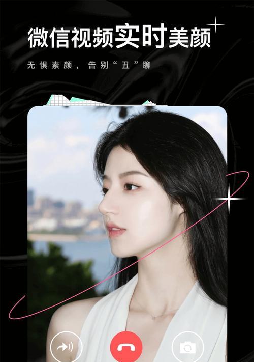 美颜相机里面怎么制作特效？特效制作的步骤是什么？  第3张