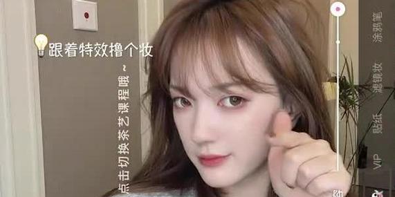 美颜相机里面怎么制作特效？特效制作的步骤是什么？  第2张