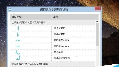游戏中如何设置鼠标自动操作？  第2张