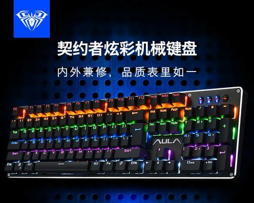 狼蛛品牌中哪些键盘值得推荐？它们各自有什么特点？  第3张