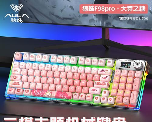 狼蛛品牌中哪些键盘值得推荐？它们各自有什么特点？  第2张