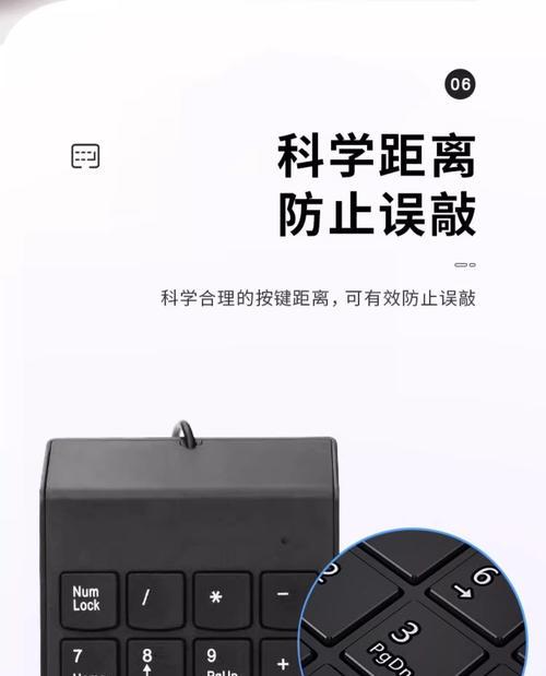 蓝牙键盘插线后电脑无反应怎么办？  第2张