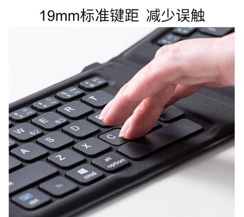 蓝牙键盘插线后电脑无反应怎么办？  第3张