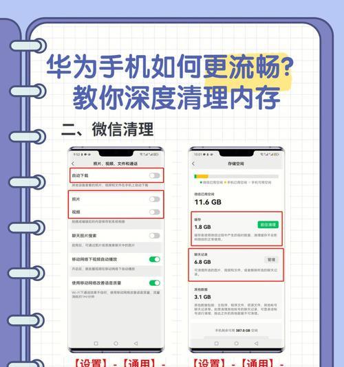 电脑内存如何深度清洁？有哪些步骤和注意事项？  第3张