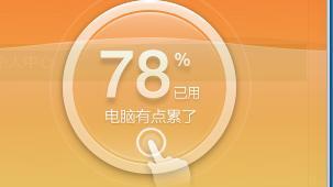 电脑内存如何深度清洁？有哪些步骤和注意事项？  第1张