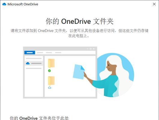 电脑白色磁盘清理方法？如何保持系统清洁？  第1张