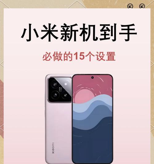 如何调整手机内存以提高流畅度？  第3张
