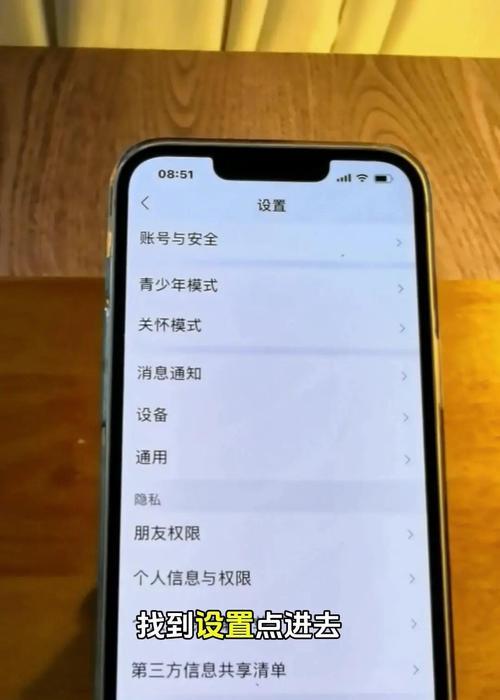 如何调整手机内存以提高流畅度？  第2张