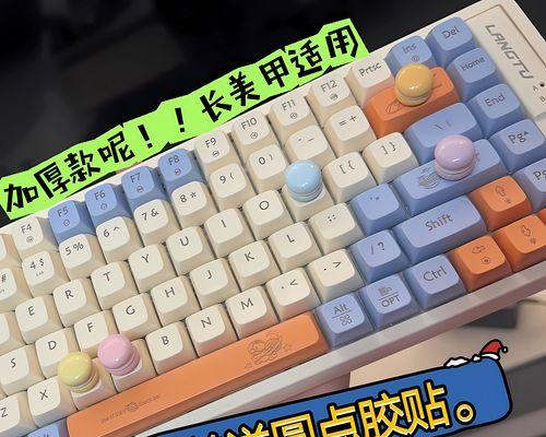 哪种键盘适合美甲用户使用？不卡美甲的键盘特点是什么？  第1张