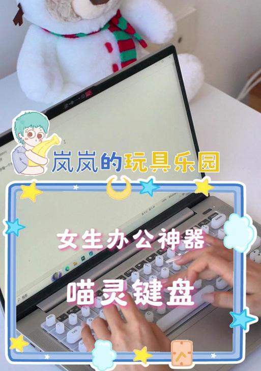 哪种键盘适合美甲用户使用？不卡美甲的键盘特点是什么？  第3张